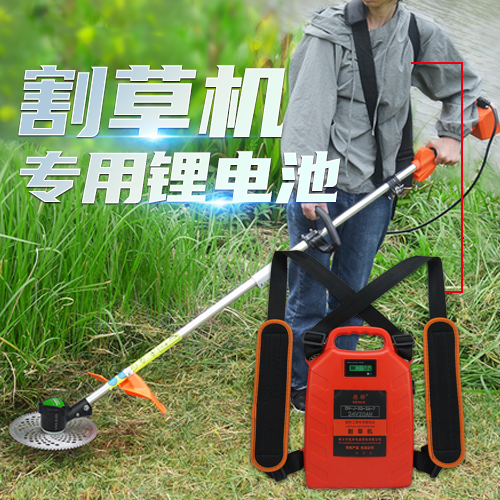 割草機鋰電池 割草機鋰電池